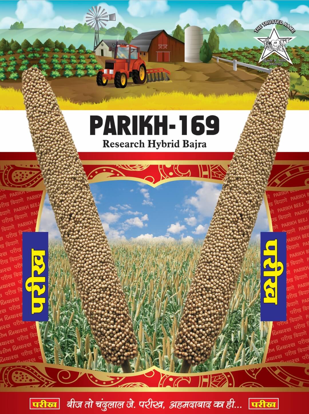 Bajra Parikh-169